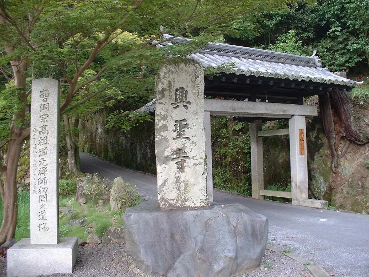 **** 旅館 ホテル 花やしき浮舟園 宇治市 日本