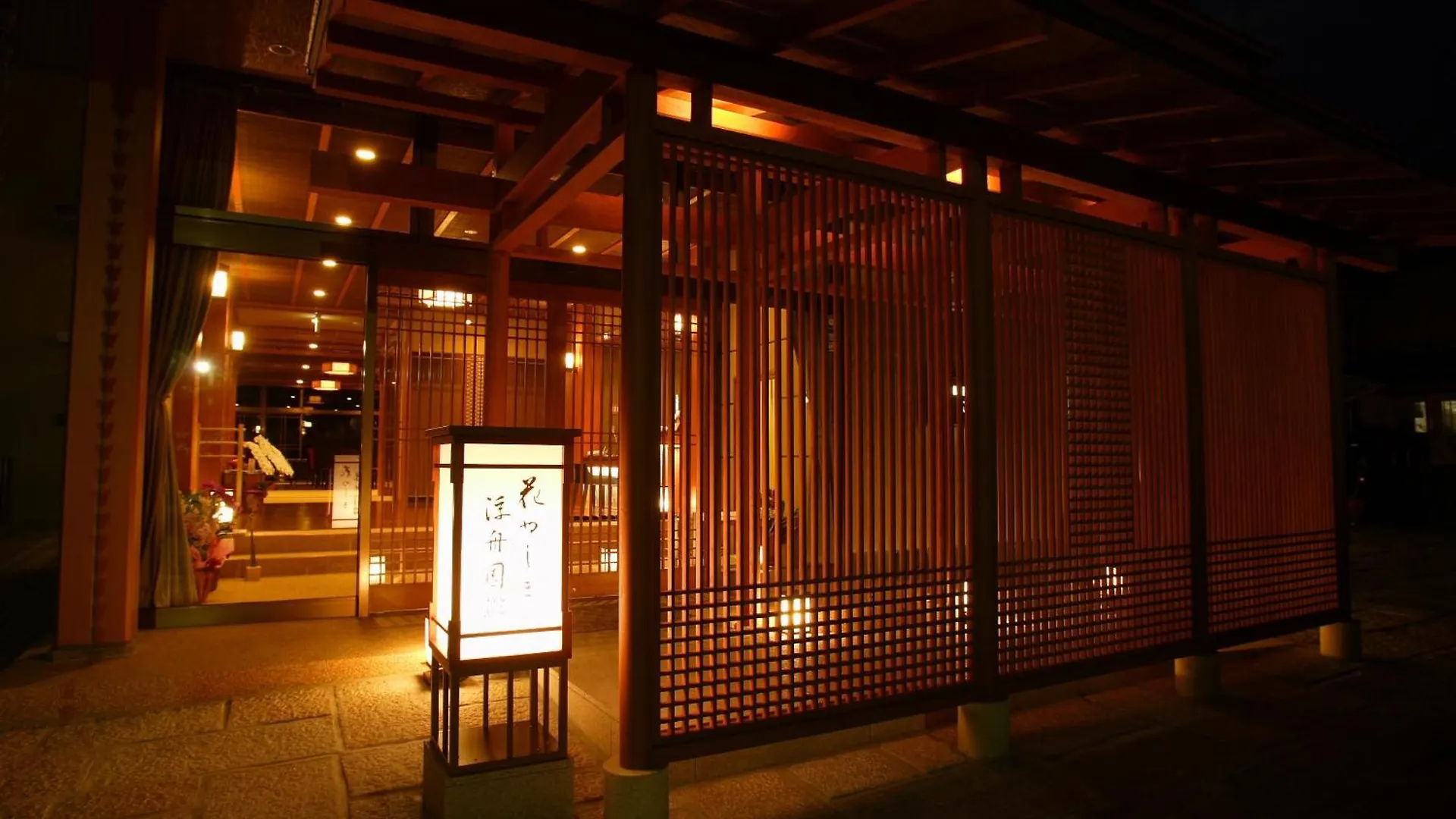 Hanayashiki Ukifune-En Uji Ryokan