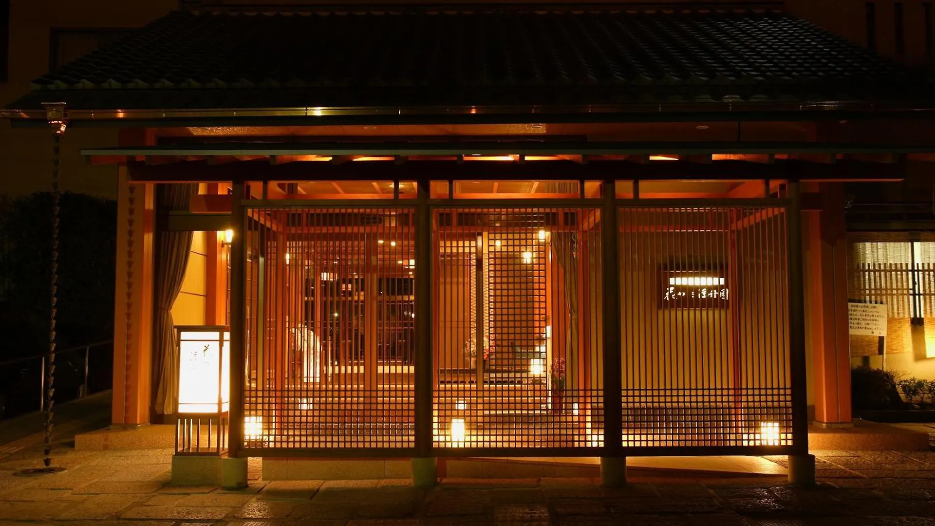 **** Ryokan Hanayashiki Ukifune-En Uji Japan