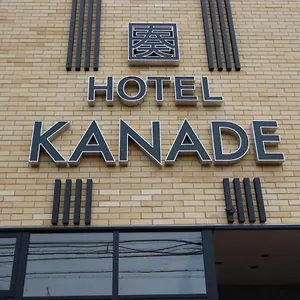 ホテル Kanade 関空貝塚